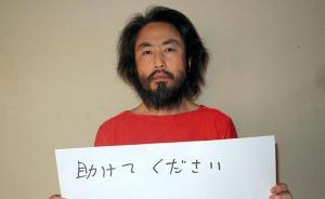 3年前在敘利亞被綁架的日本記者或已釋放，核實身份還需時間