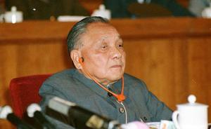 學(xué)習(xí)時(shí)報(bào)：重溫鄧小平60年前的一次重要講話