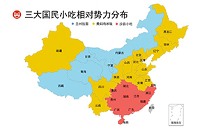 飲食趣味地圖：黃燜雞、沙縣小吃、蘭州拉面如何三足鼎立？