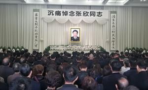 “警界畫像第一人”張欣今日遺體告別，參與偵破刑案超萬起