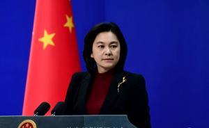 英方称将继续赴南海“航行自由”挺盟友，外交部：停止挑衅