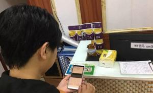 貴陽街頭ATM機幾個月關(guān)了1/6，手機正在“干掉”現(xiàn)金？