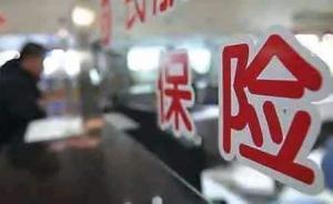 因代销保险违规，交通银行、平安银行等合计被罚73万元