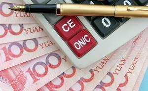 国有金融企业首次报家底：总额241万亿，银行业比重最大