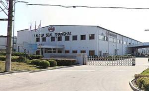 海關(guān)特殊監(jiān)管區(qū)一般納稅人試點2年，滬企退免稅超7800萬