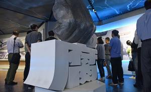 天津港集團漸成天津市反腐焦點：一周內(nèi)落馬4名高層