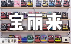 即時(shí)成像寶麗來的絕地反彈史