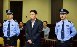 浙江金融控股原董事長錢巨炎受賄1395萬，一審獲刑8年半