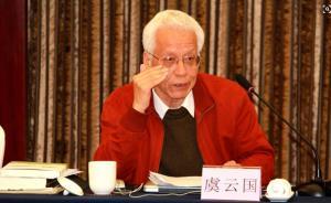 訪談︱虞云國：宋高宗的紹興體制與南宋的轉向內在