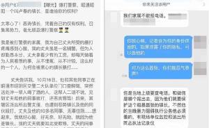 云南一鎮(zhèn)長(zhǎng)被指打罵多名警察， 涉事鎮(zhèn)長(zhǎng)：誣告，官方已調(diào)查