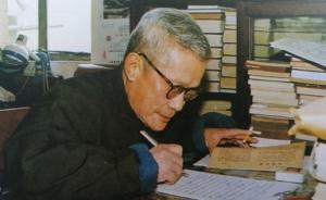 60年前《上海小刀會(huì)起義史料匯編》是怎樣編成的？