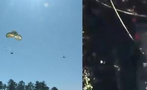 美軍空投悍馬偏離11公里,落入住宅區(qū)