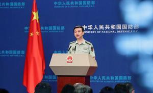 國防部：公安邊防和警衛(wèi)部隊改制將于年底前完成