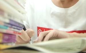 衡阳三名初中生晚自习课间休息时服药，一女生抢救无效死亡