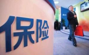 上市公司挺住！首個險資專項產(chǎn)品最快本周問世，規(guī)?；虺賰|