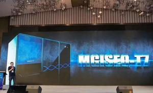 華大“超級生命計算機”來了：六十人全基因組測序只需一天