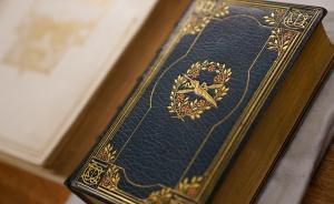 草鷺珍本書品鑒會：到最后，原來迷的是裝幀