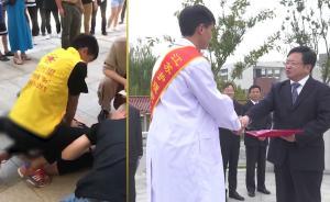 大學(xué)生街頭急救病人，校方獎勵免除學(xué)費(fèi)