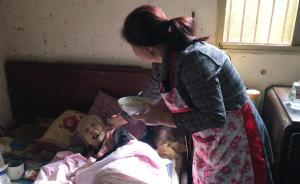一句承諾，女子照料八旬孤老18年