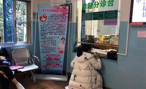 广西妇幼保健院现低矮窗口孕妇需半蹲填表，院方回应尽快整改