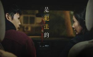 《寶貝兒》：糖水現(xiàn)實主義