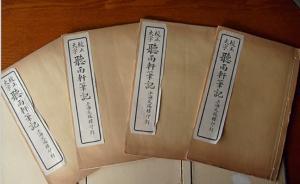 敘詭筆記｜鬼都以禮相待的人，你們居然給打了？！