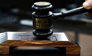 外逃貪官要瑟瑟發(fā)抖了！刑事缺席審判將成懲貪利劍