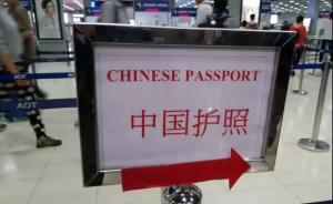 系列安全事件重创旅游信心，赴泰中国游客锐减