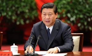 习近平签署国家主席令