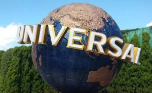 北京通州：環(huán)球主題公園即將全面開工