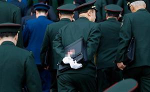 解放軍報(bào)：警惕干部任職“合同年現(xiàn)象”