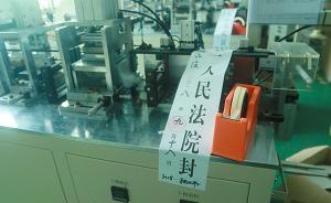 五問“執(zhí)行不能”：案件“執(zhí)行不能”，法院就不管了嗎