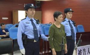 廣東高院執(zhí)行局原局長受賄四千余萬，案發(fā)后曾退20萬贓款