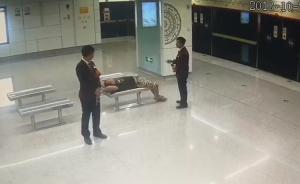 男子地鐵停運后進站，不愿離開咬傷民警