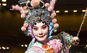 結(jié)緣32年成為一生熱愛，她說昆曲發(fā)展與時(shí)代共振