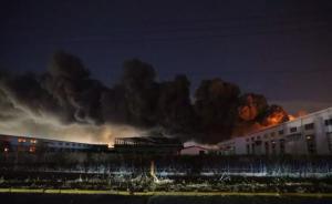 天津大港火灾凌晨扑灭无人员伤亡，李鸿忠批示要求严肃追责