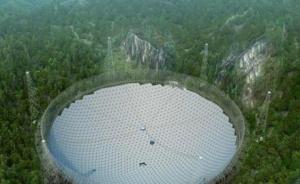 FAST驗(yàn)收在即，“中國(guó)天眼”10萬(wàn)年薪難覓?cǎi)v地科研人才