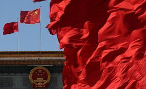 中國(guó)社科院院長(zhǎng)謝伏瞻撰文：繁榮中國(guó)學(xué)術(shù)，發(fā)展中國(guó)理論