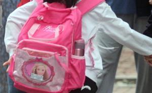 40斤的娃背10斤重书包，家长称“背上书包，腰就弯下去”