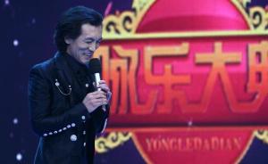 逝者 | 李詠聊《詠樂匯》：李詠賣拐，生意不好做啊