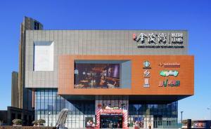 賦能城市生長，金茂商業(yè)釋放“城市未來生命力”