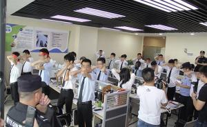 起底保健品骗局：借旅游办讲座假体检，"教授"原是婚庆主持