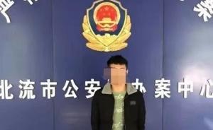 广西一男子因搭讪女生被打伤，劝架者被打死：四名嫌疑人落网