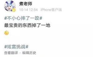 從“煮肘”到《娘道》：誰在支持繁殖禮贊和父權(quán)復(fù)興？