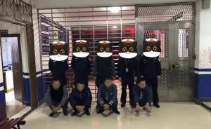 游客一家在阳朔因拒付“野导”费用遭群殴，警方已刑拘4人