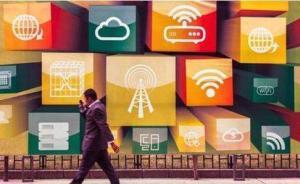 22家虛擬運(yùn)營(yíng)商獲正式商用牌照：阿里京東蘇寧國(guó)美小米在列