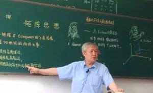 老師上課沒帶紙質(zhì)教案被處分引熱議：課堂上究竟什么最重要