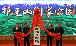 祁連山的綠色回響：沿線努力化生態(tài)之“?！睘檗D(zhuǎn)型之“機”