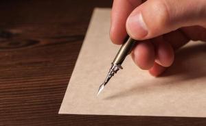 四川3家建筑公司被罰款1元？住建局：工作失誤少寫個“萬”