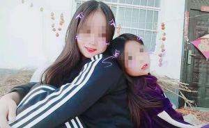 洛阳17岁女孩带10岁妹妹跳水库自杀，遗书称抑郁症太可怕